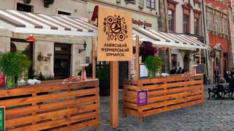 У Львові відновлюють фермерський ярмарок