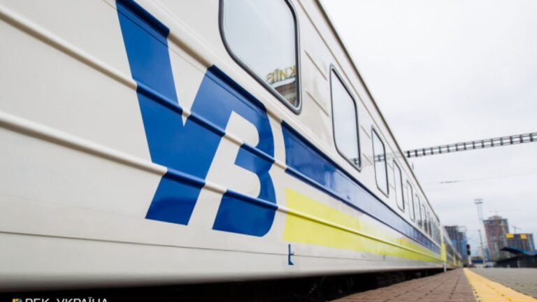 ЛЬВІВ Укрзалізниця збільшила кількість потягів на Великодні свята. На які напрямки