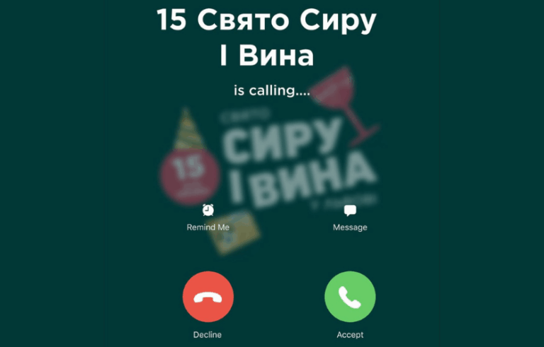 Сир та вино: гастрономічна пригода у Палаці Мистецтв (19–21 вересня 2025)