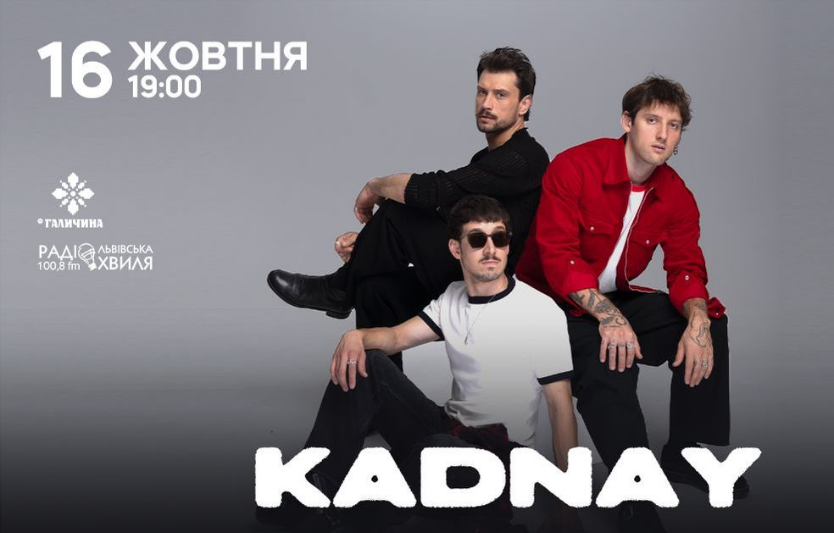 Вечір 16 жовтня у Львові: музика, стендап і поезія при свічках