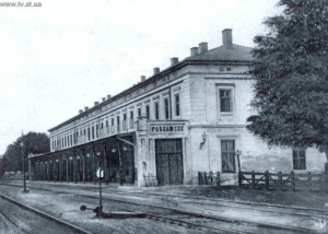 Залізнична перлина Підзамча: історія, роль та незвідані факти Львова