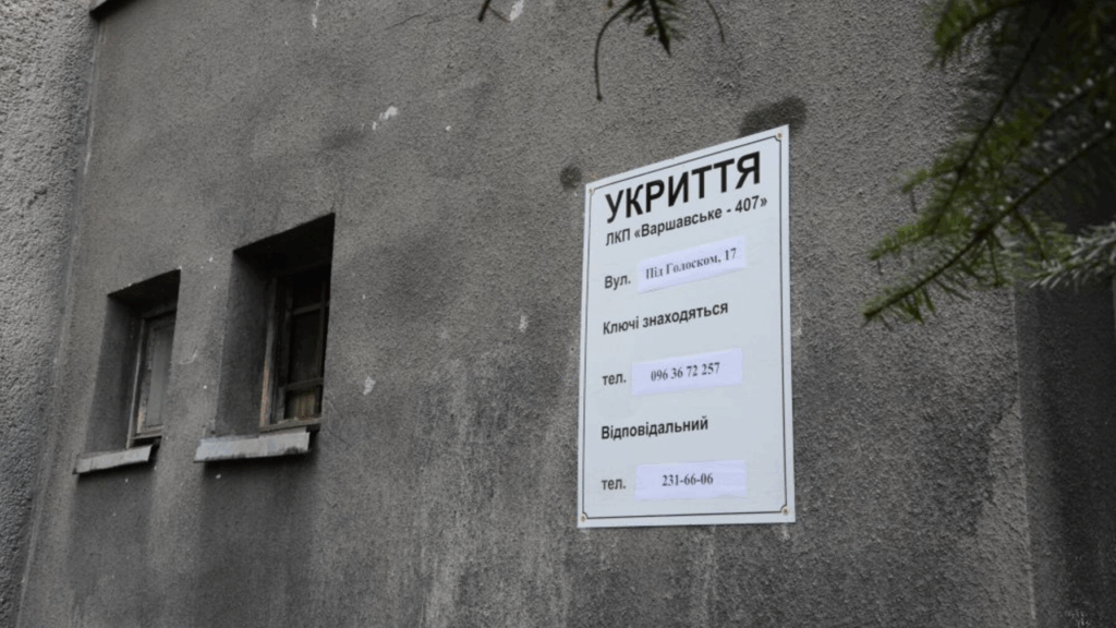 Мапа укриттів Львів: Ваша безпека понад усе 🛡️