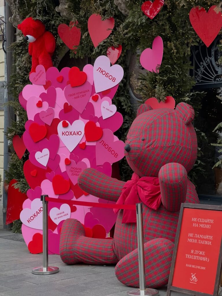 Святкові фотозони до Дня закоханих у Львові
