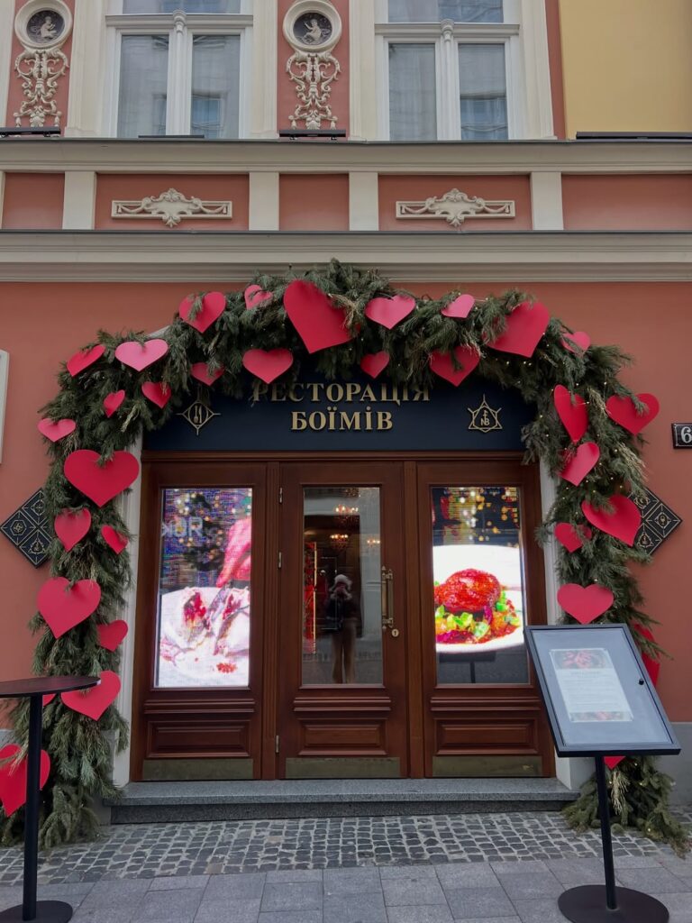 Святкові фотозони до Дня закоханих у Львові