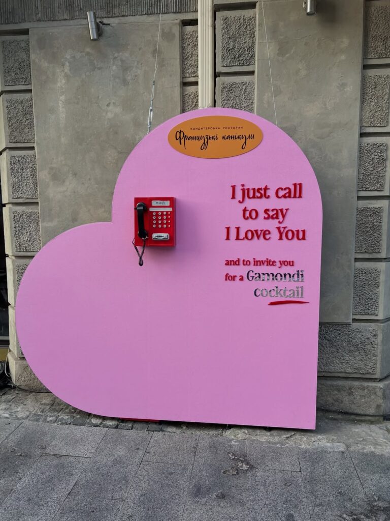 Святкові фотозони до Дня закоханих у Львові