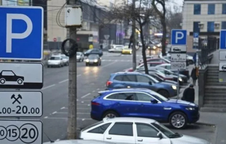 🚗 Оплата паркування у Львові